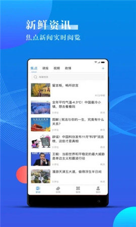 海曙 v1.6.1 安卓版截图_2