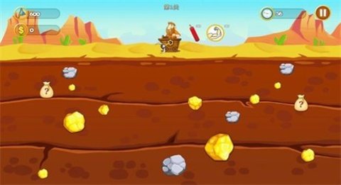 我想当矿工 v3.49.00 安卓版截图_2