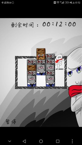 涂多推箱子 1.0 安卓版截图_1