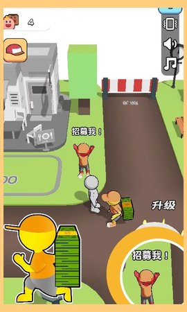 开心盖大楼 1.0.0 安卓版截图_2