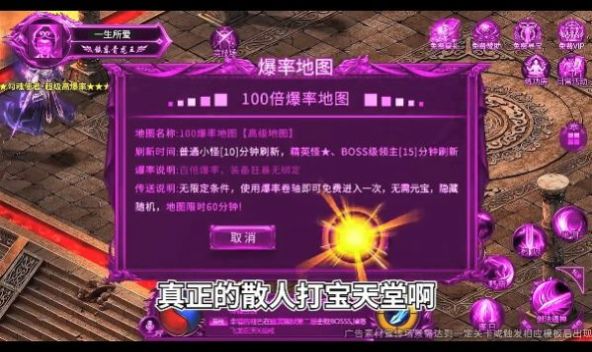 赤月神魔传截图_1