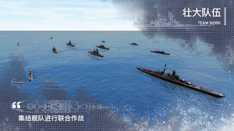 工艺战舰Alpha v2.18.1020 安卓版截图_3