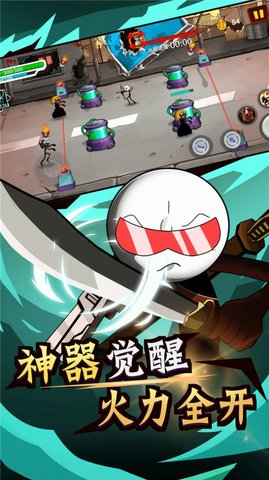 火柴人荒野逃亡（Leaks） 1.0.7 安卓版截图_3