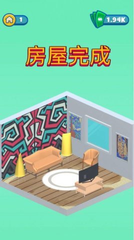 建筑我最强 2.10截图_3