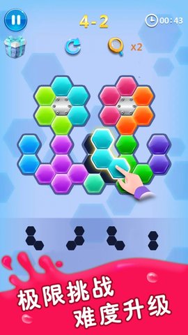 罗斯方块（Tetris） 1.52 安卓版截图_2