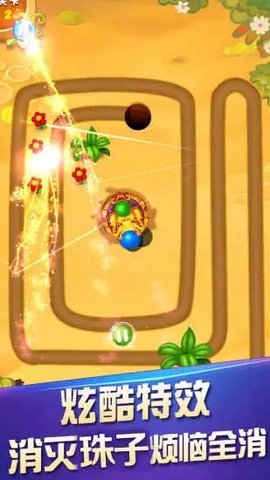 Marble Master Match 3 Shoot 1.50.071 安卓版截图_2