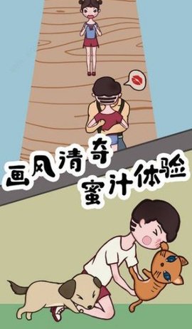 豆比的大挑战(Jr Bean Great Challenge) 1.0 安卓版截图_3