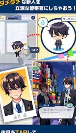警察男友（Police Kare） v1.0 安卓版截图_4