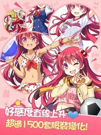 练爱球园 v3.0.6 安卓版截图_2