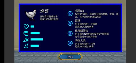 代号终极乱斗 1.5.0 安卓版截图_1