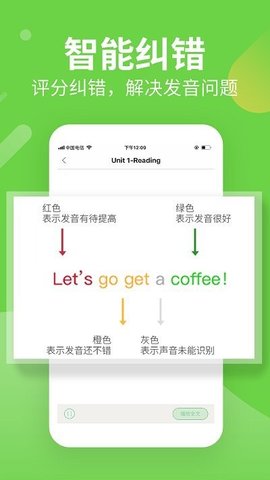 习习向上 v3.60.795 安卓版截图_4