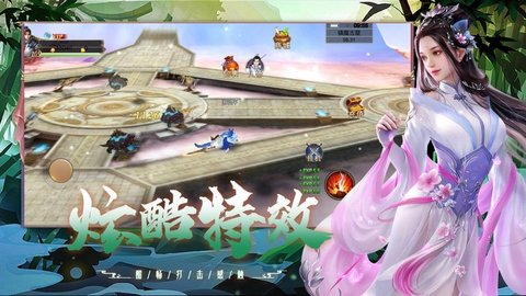 永恒之门 v1.1.0 安卓版截图_1