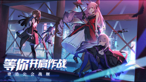 时空猎人3 1.28.47 安卓版截图_1