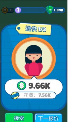 建筑我最强 2.10截图_2