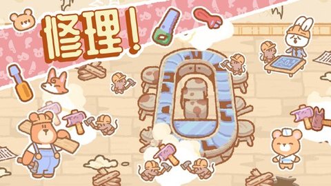 小熊寿司吧(SushiBar) 1.2.1 安卓版截图_3
