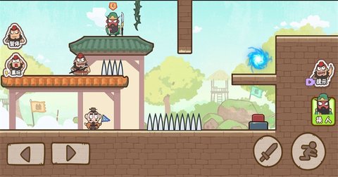 三兄弟联盟 1.0.0 安卓版截图_1