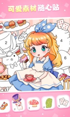 魔力贴贴 1.9.3 安卓版截图_2