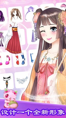 芭比装扮模拟 1.1 安卓版截图_4