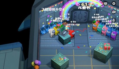 元楠太空杀 1.28.8.6 安卓版截图_4