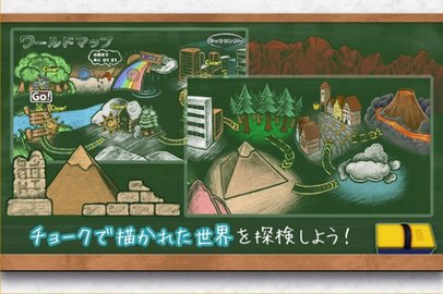 粉笔马良（ChalkDashDX） v1.1.1 安卓版截图_4