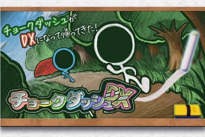 粉笔马良（ChalkDashDX） v1.1.1 安卓版截图_1