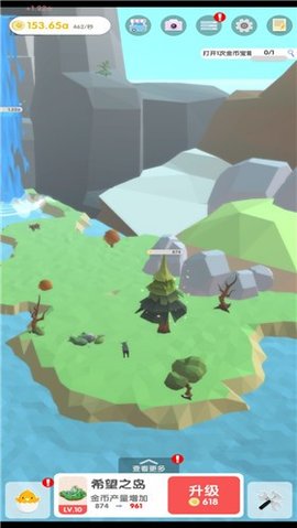 梦幻公主岛 1.0.1 安卓版截图_2