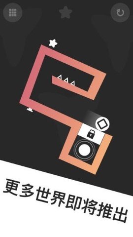 四方滑轮(Roller Quad) 1.1.4 安卓版截图_3