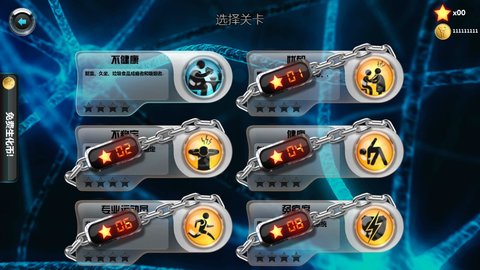 生化公司2 v2.921 安卓版截图_3