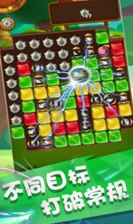 天天宝石消 1.0 安卓版截图_1