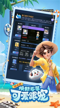 影业梦想家截图_2