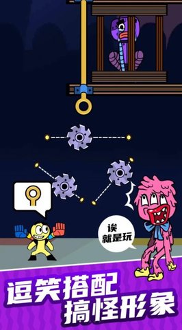 小偷别伸手 1.0.0623 安卓版截图_5