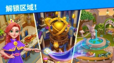 泡泡龙王国传说（Bubble Kingdom） 1.13 安卓版截图_4