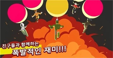 踩气球大作战(MAD FLYER.io) 1.0.129 安卓版截图_1