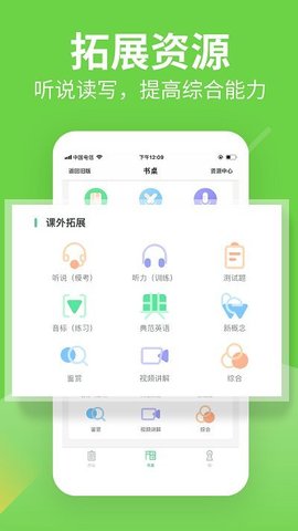 习习向上 v3.60.795 安卓版截图_1