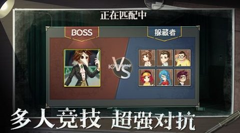 恐怖躲猫猫三 2.3.1 安卓版截图_4