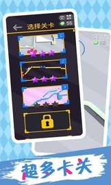 爱跳的球球 v1.0 安卓版截图_1