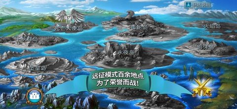 溪谷龙骑再临 v1.0 安卓版截图_4