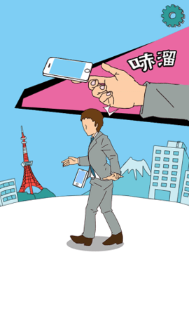 别让手机落地 1.0.1 安卓版截图_2