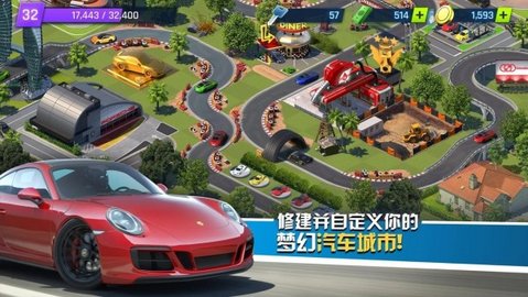 极速之都（Overdrive City） v0.8.7 安卓版截图_3