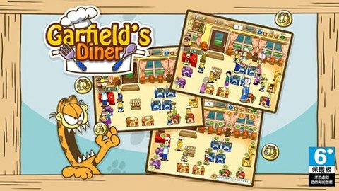 加菲猫餐厅(Garfields Diner) 1.7 安卓版截图_3