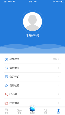 敖包云 v4.1.0 安卓版截图_1