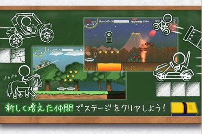 粉笔马良（ChalkDashDX） v1.1.1 安卓版截图_2