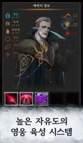 Tower of Winter 1.0.1 (2.17) 安卓版截图_3