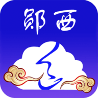 云上郧西 v1.0.7 安卓版