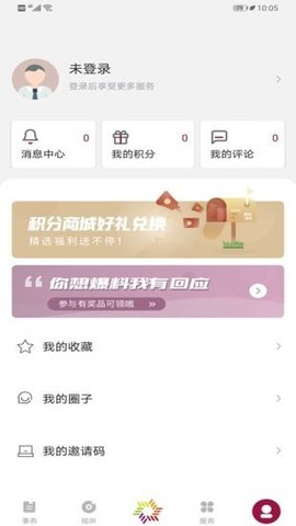 美谷奉贤 v2.0.6 安卓版截图_1