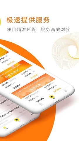 向日葵联盟 v2.1.3 安卓版截图_3