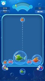 海洋泡泡鱼 v1.0 安卓版截图_1