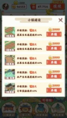江南小院 3.49.00 安卓版截图_2