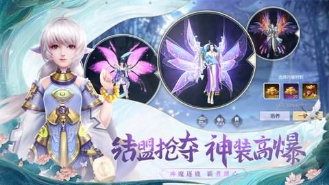 独道天师 v1.1.6 安卓版截图_3