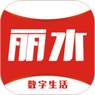 丽水本地头条 v7.1.8 安卓版